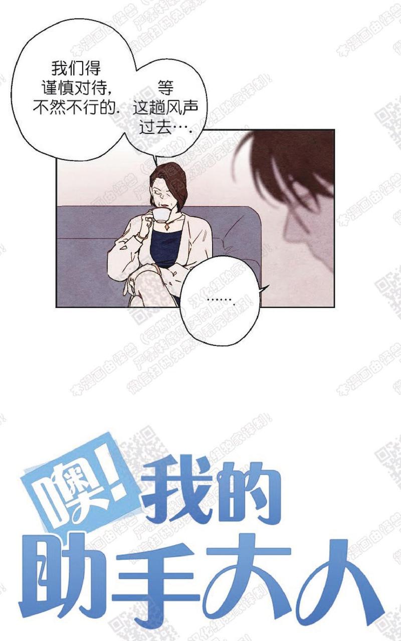 第36话2