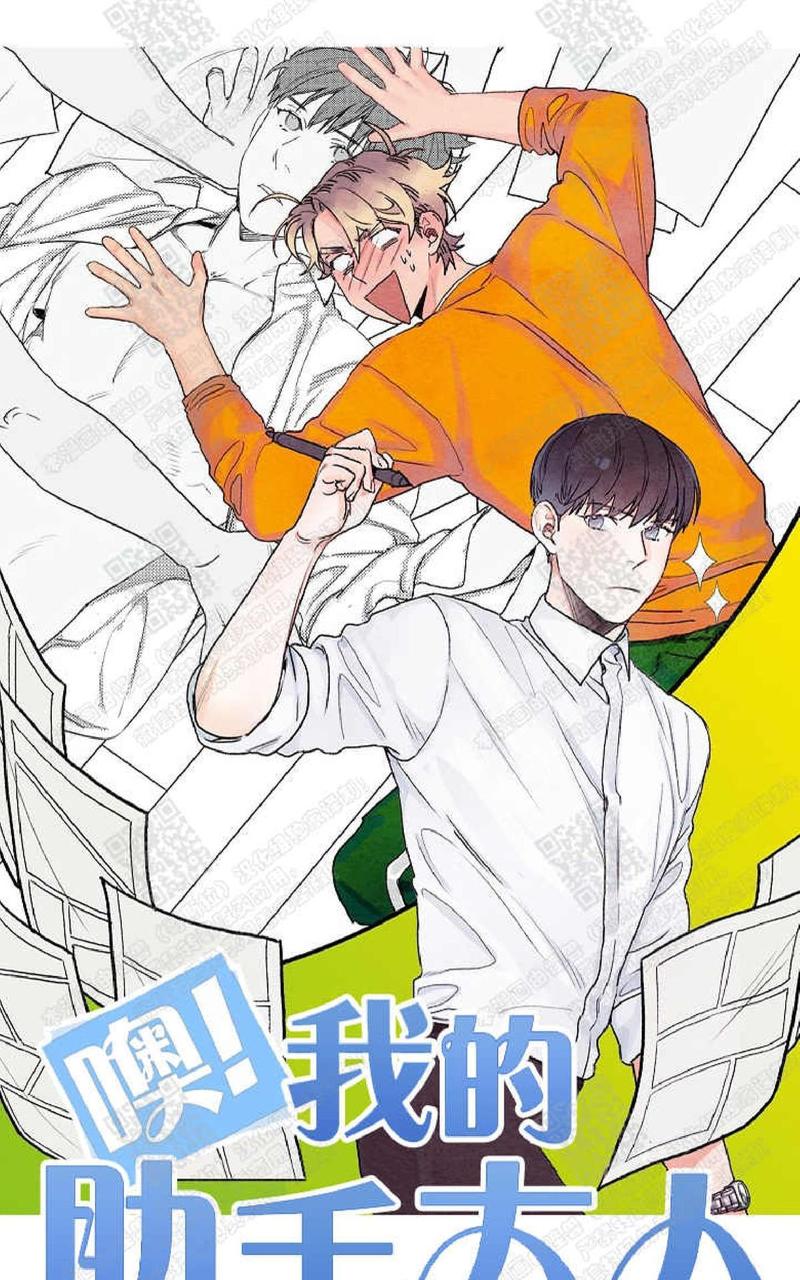 第10话4