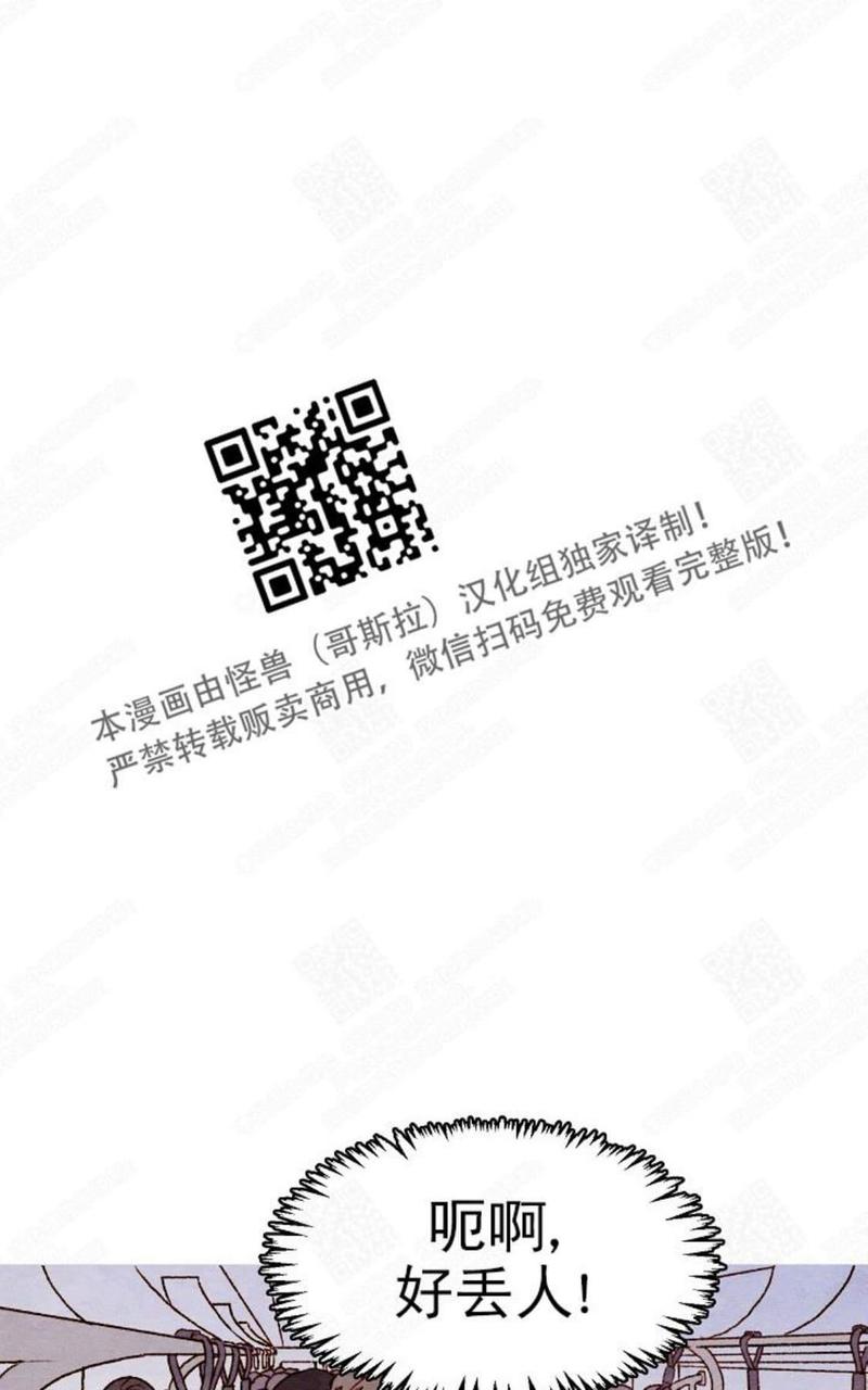 我的助手大人韩剧多少集漫画,第18话3图