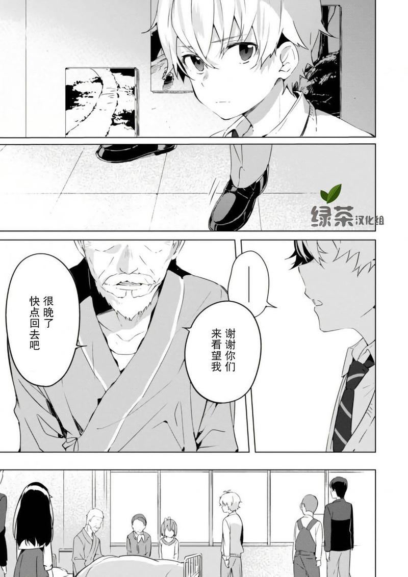 第14话2