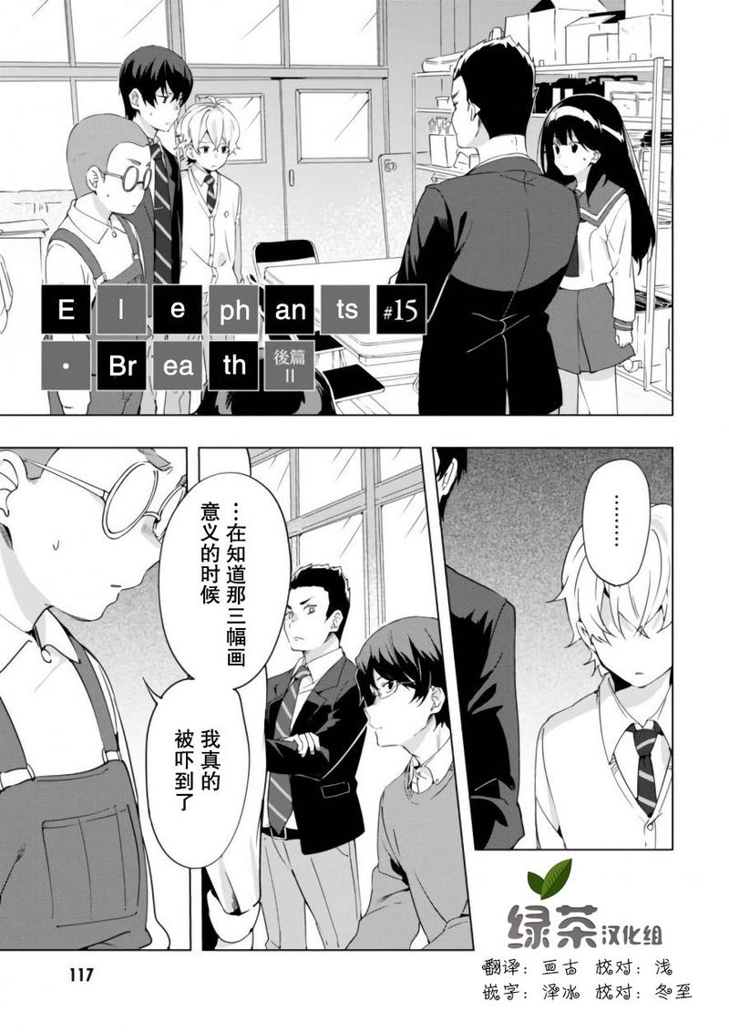 第15话0
