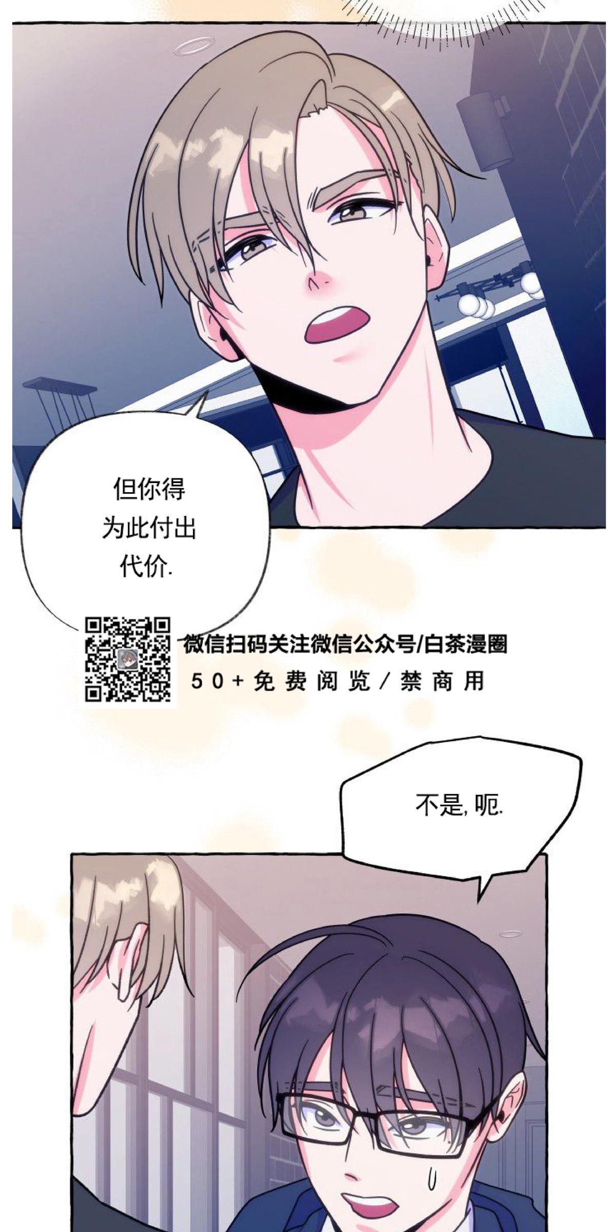 第9话2