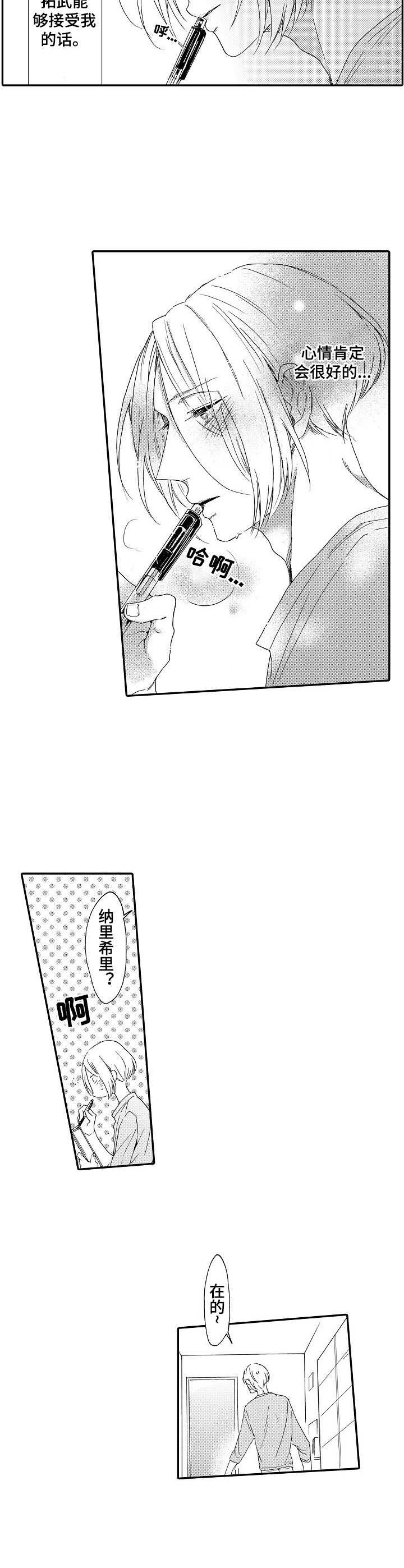 第10章：请客1