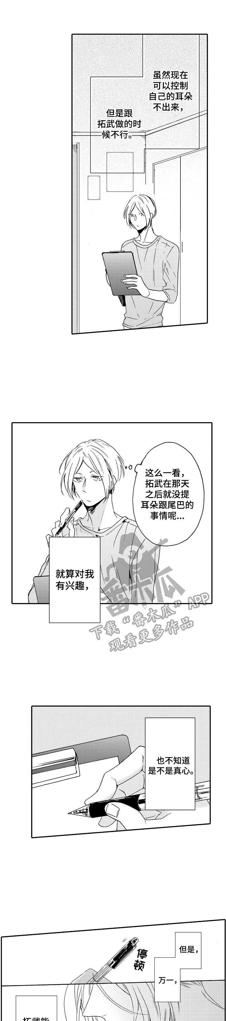 第10章：请客0