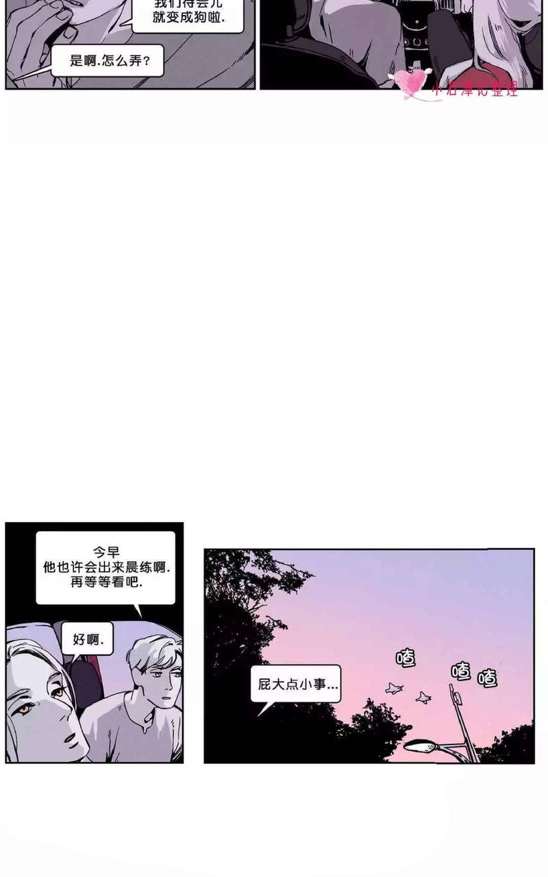 第33话2