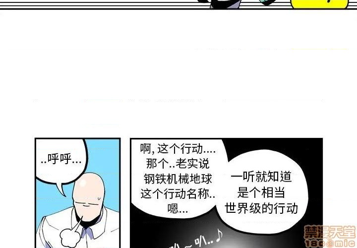 第22话3