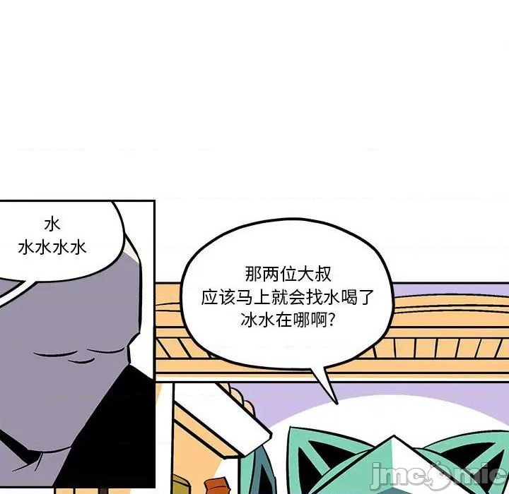 第40话4
