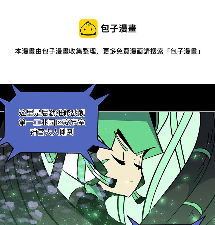 第 56 话0
