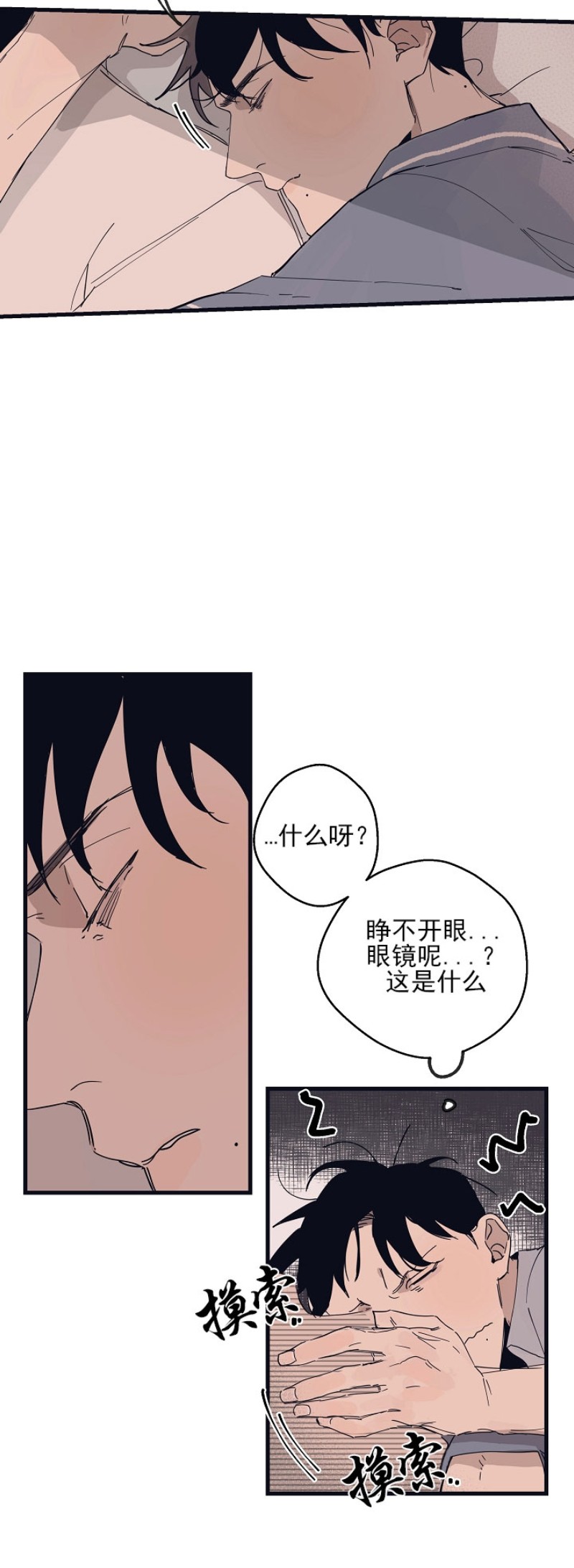 t台走秀定点姿势造型漫画,第8话2图