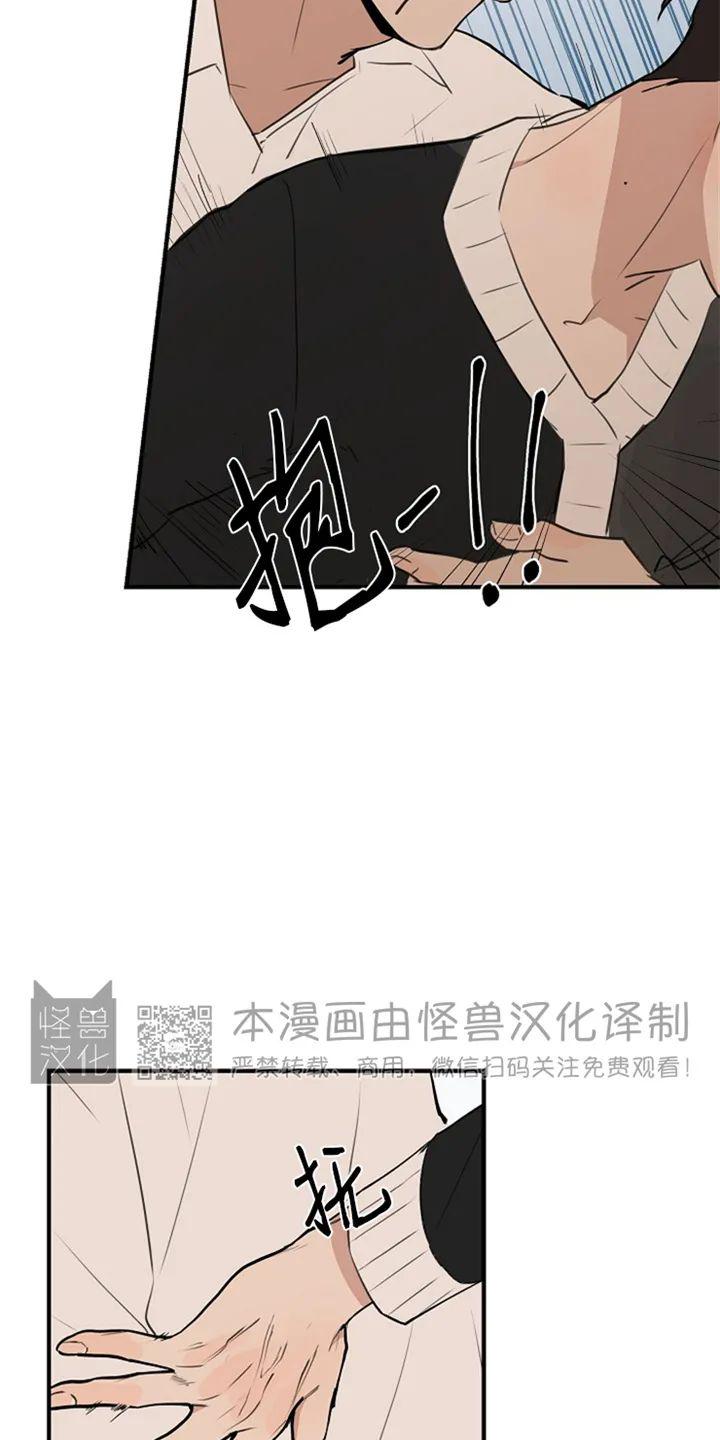 走秀成功/时尚命中/命定T台/时尚T台漫画,第43话5图