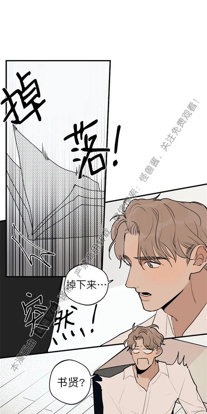 走秀成功/时尚命中/命定T台/时尚T台漫画,第43话3图