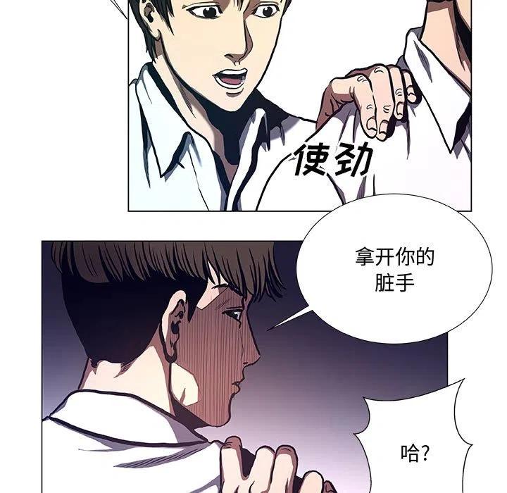 虚拟格斗直播间漫画,345图