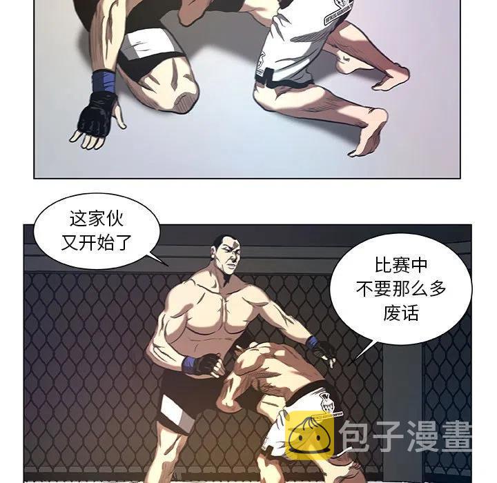 虚拟格斗游戏的外国电影解说漫画,295图