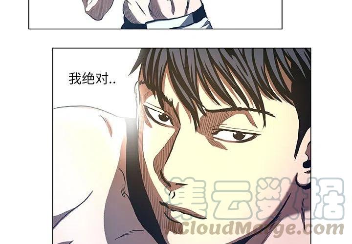 格斗类vr游戏漫画,284图