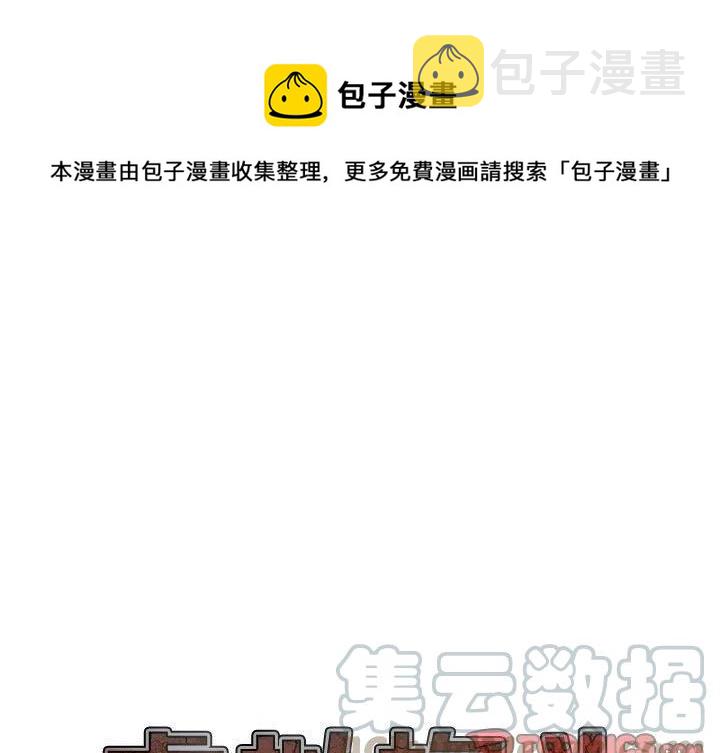 虚拟恋人漫画,151图
