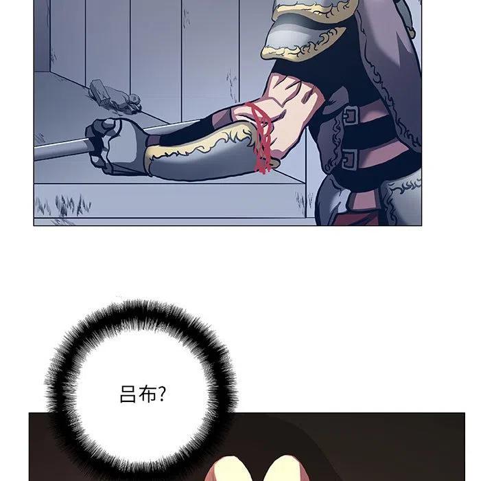 虚拟歌词打印版漫画,485图