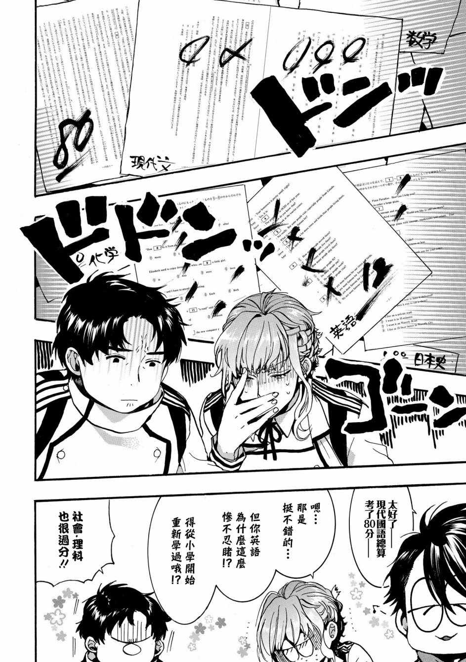 第17话1