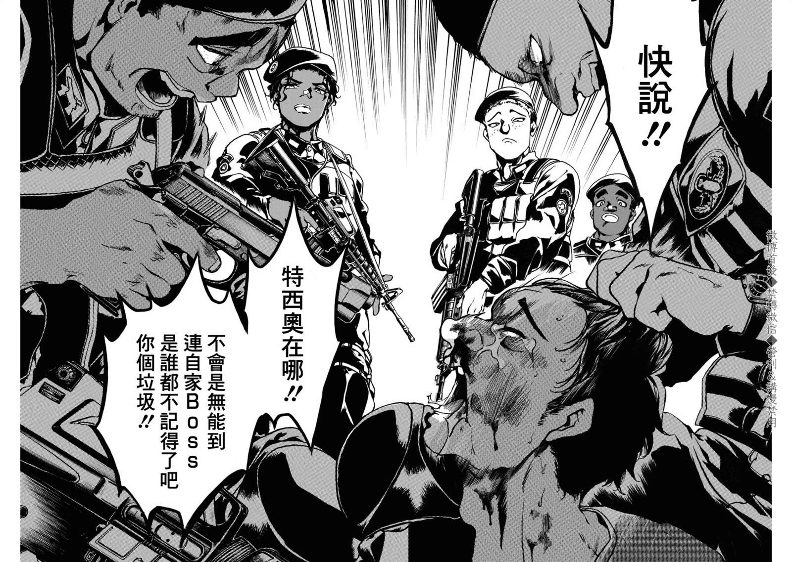 神的头颅是什么小说漫画,短篇3图