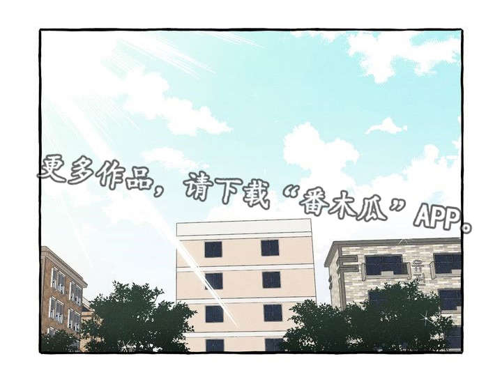 一锤定音打一数字漫画,第20章：占有欲1图