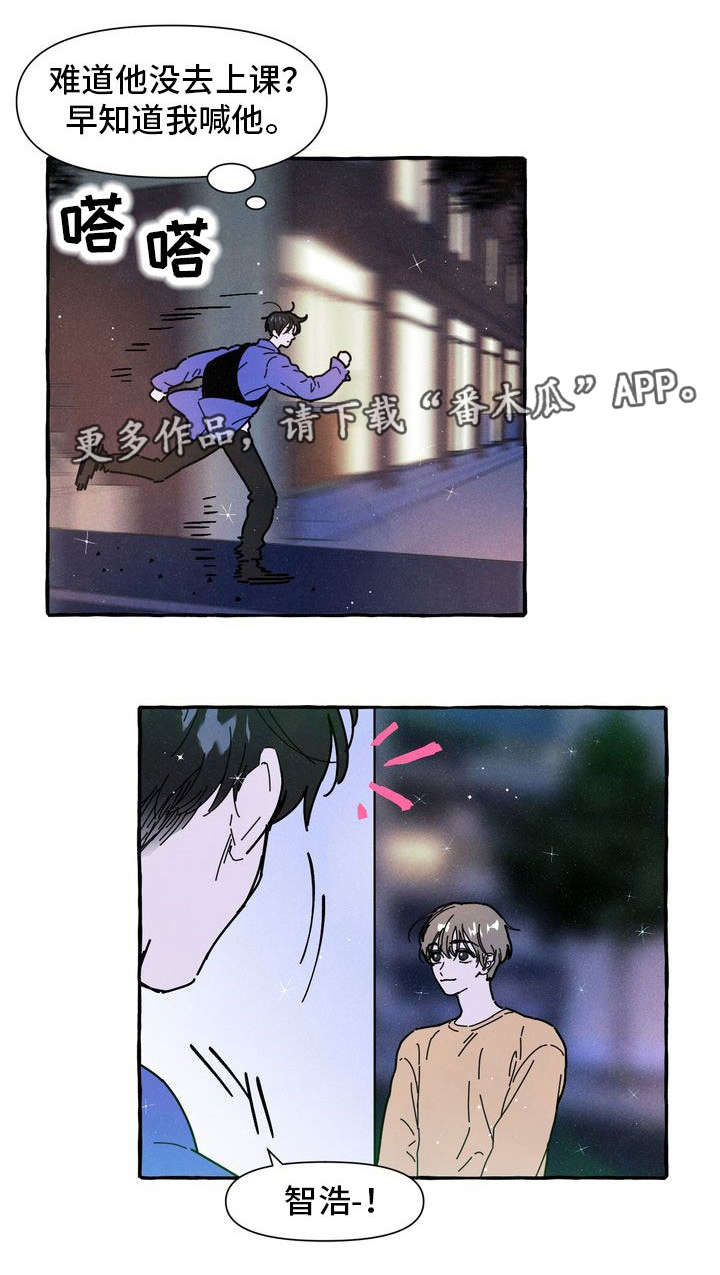 一锤定音打一数字漫画,第20章：占有欲3图