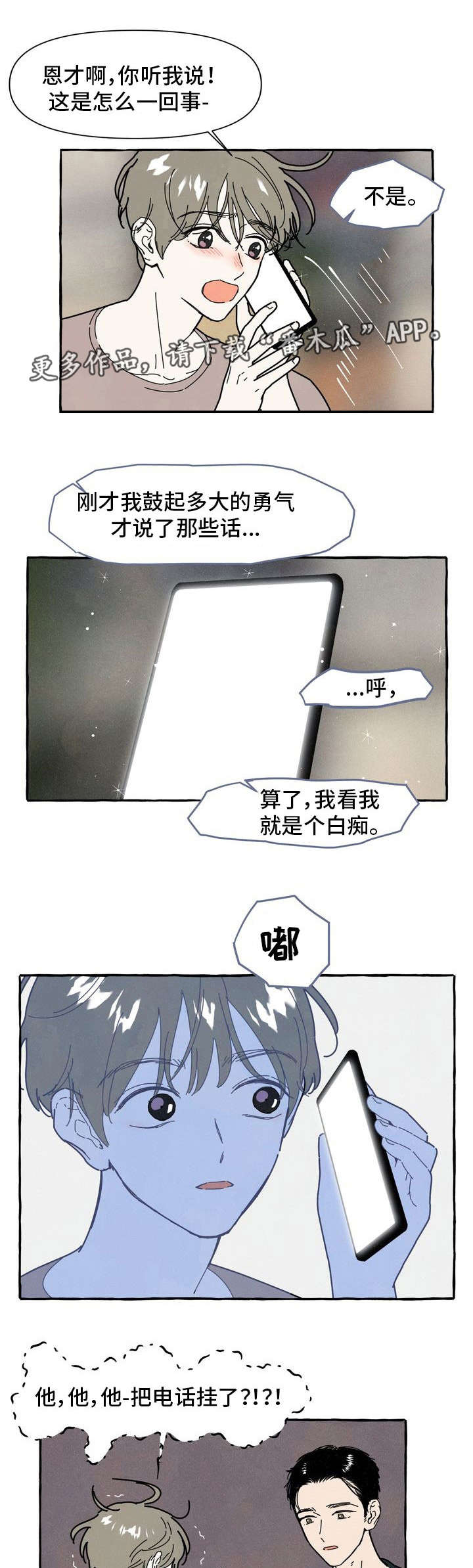 第32章：解释3