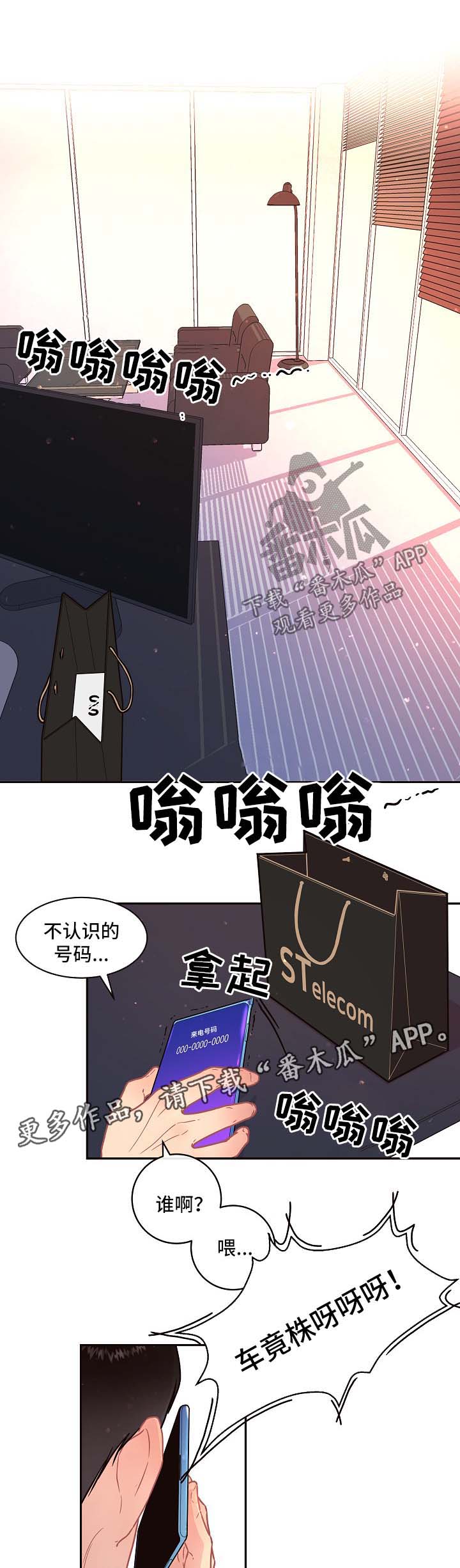 绳编作品漫画,第84章：【第三季】小名5图