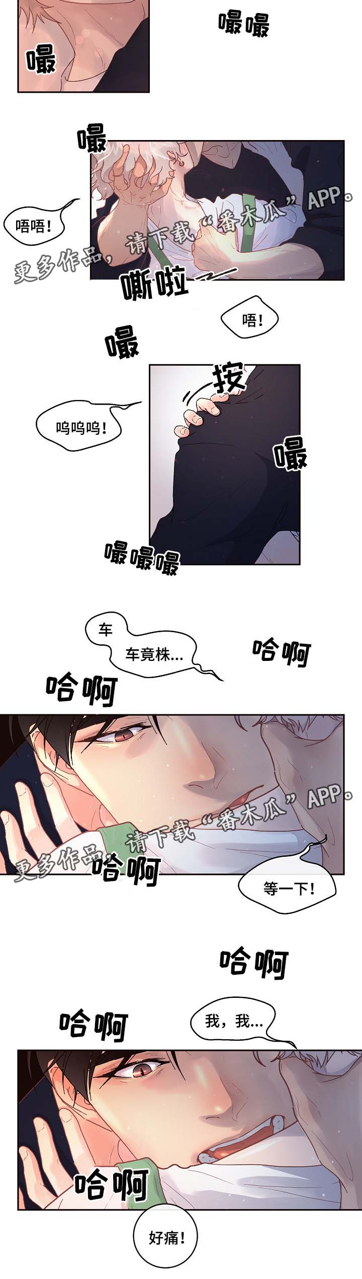 生普洱茶销售直播第一名漫画,第68章：你的心意5图