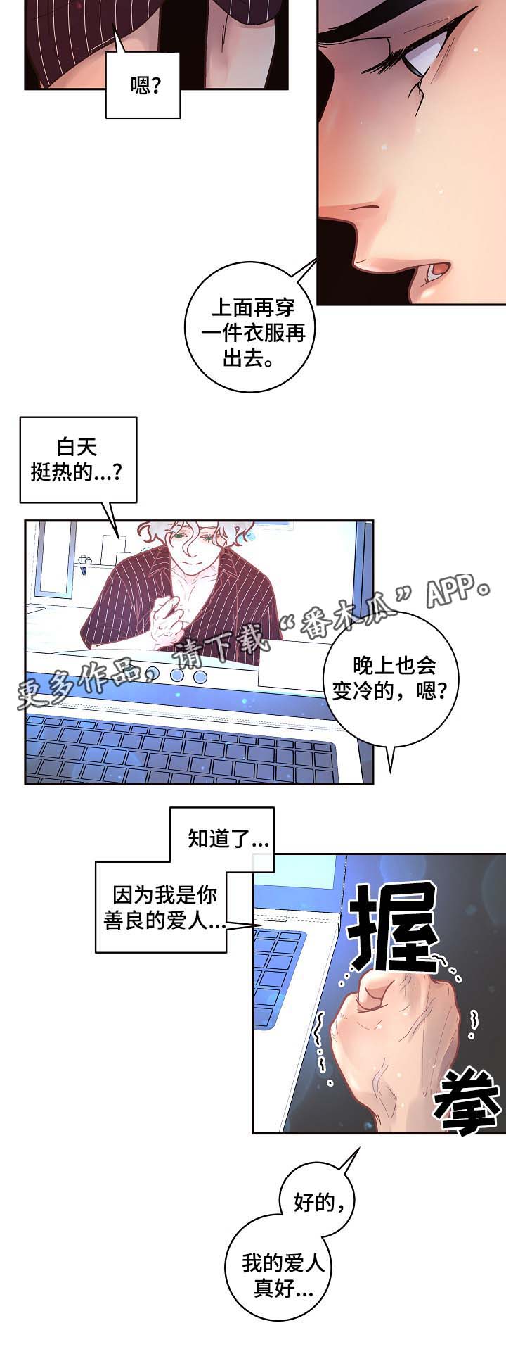 普京不给中国面子中俄也许生变漫画,第40章：喝酒3图
