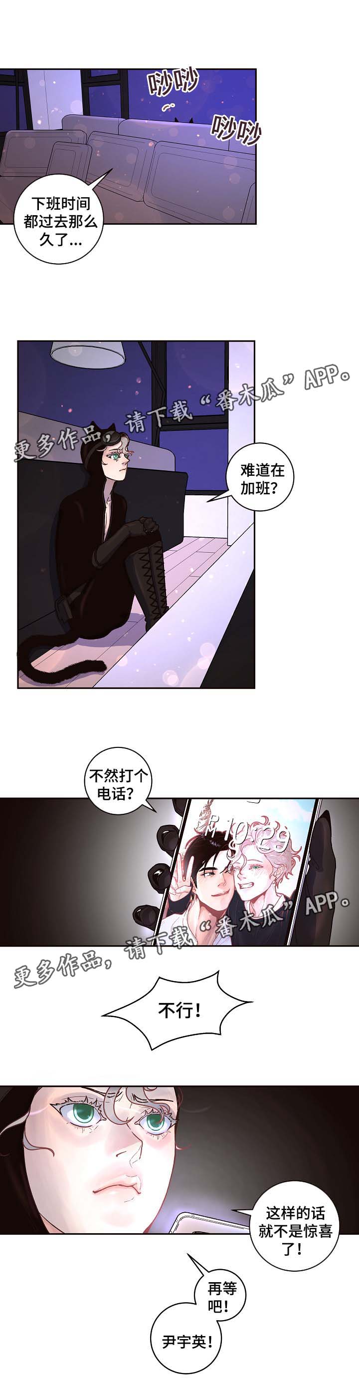 第52章：上门算账1