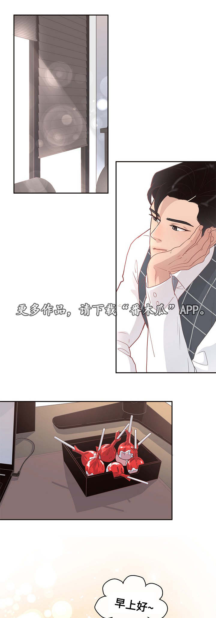 第9章：欧米伽嘛0