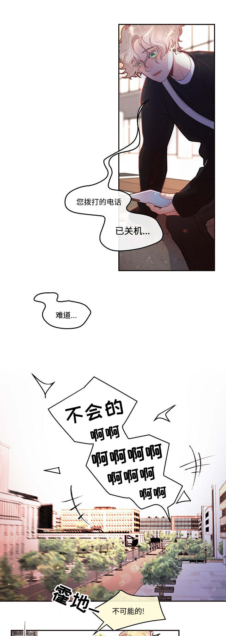 第35章：好像要死了1