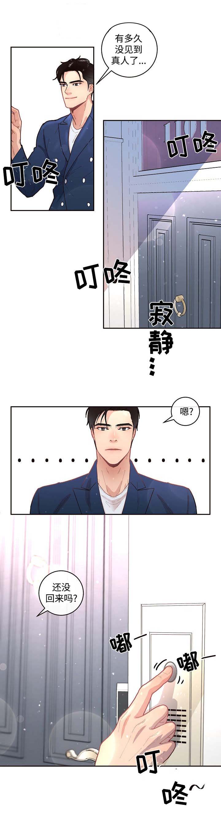 第35章：好像要死了0