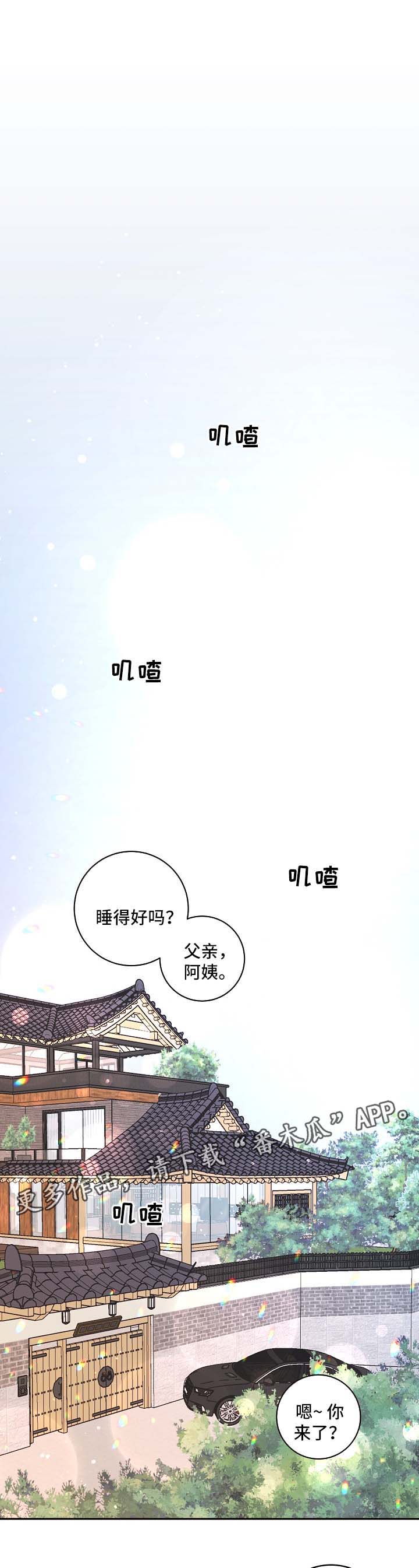 第104章：【第三季】怀孕的变化0