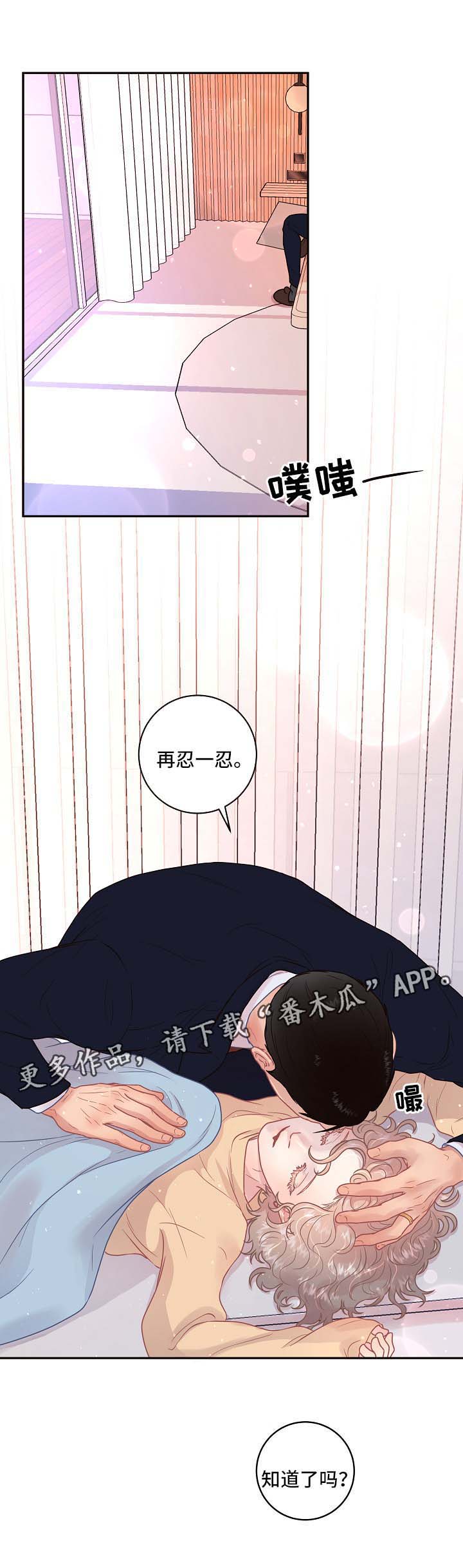 第104章：【第三季】怀孕的变化3