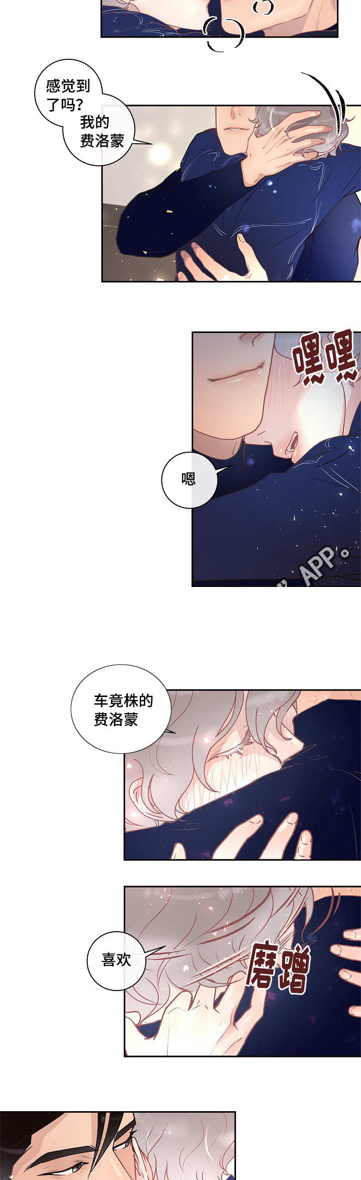 第15章：什么情况1
