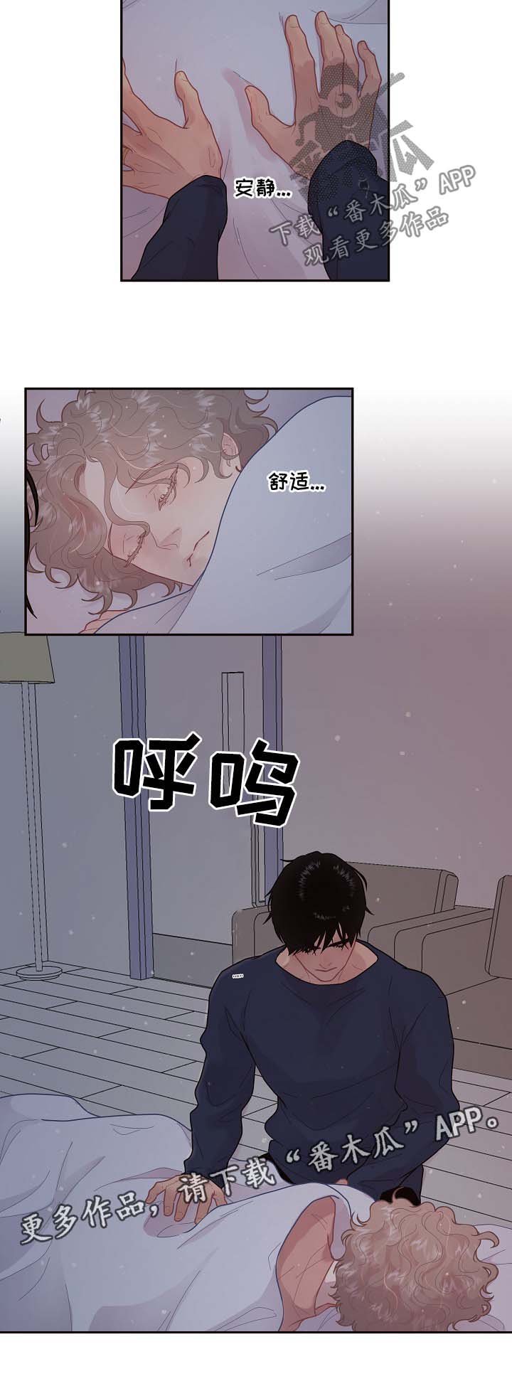 第111章：【第三季】名字2