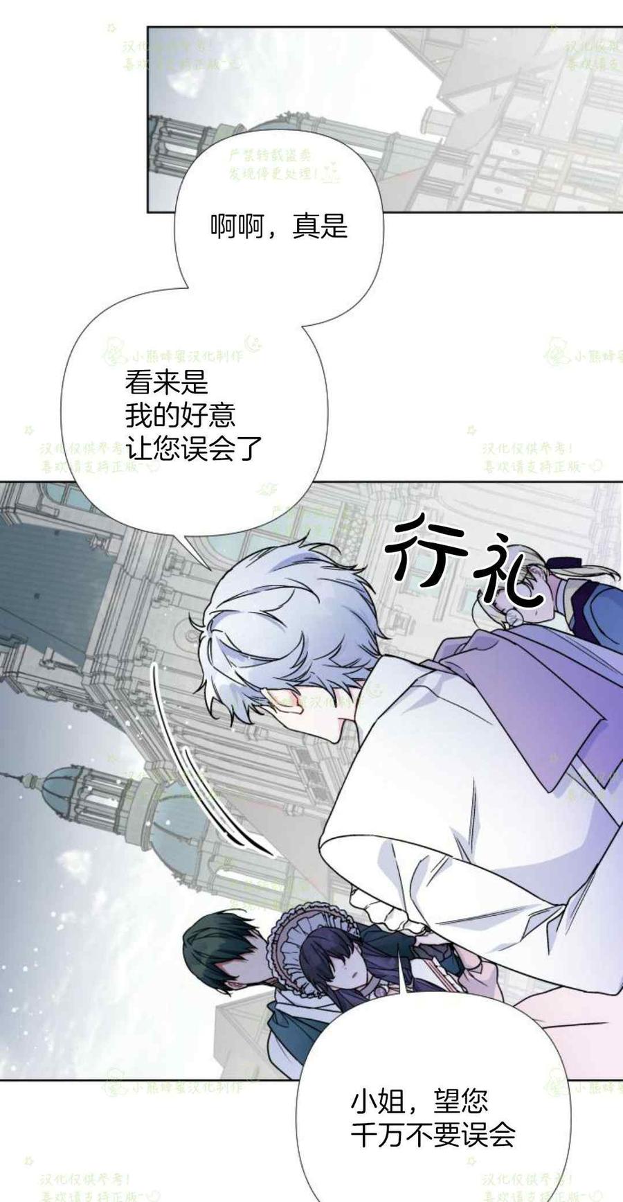 第23话1