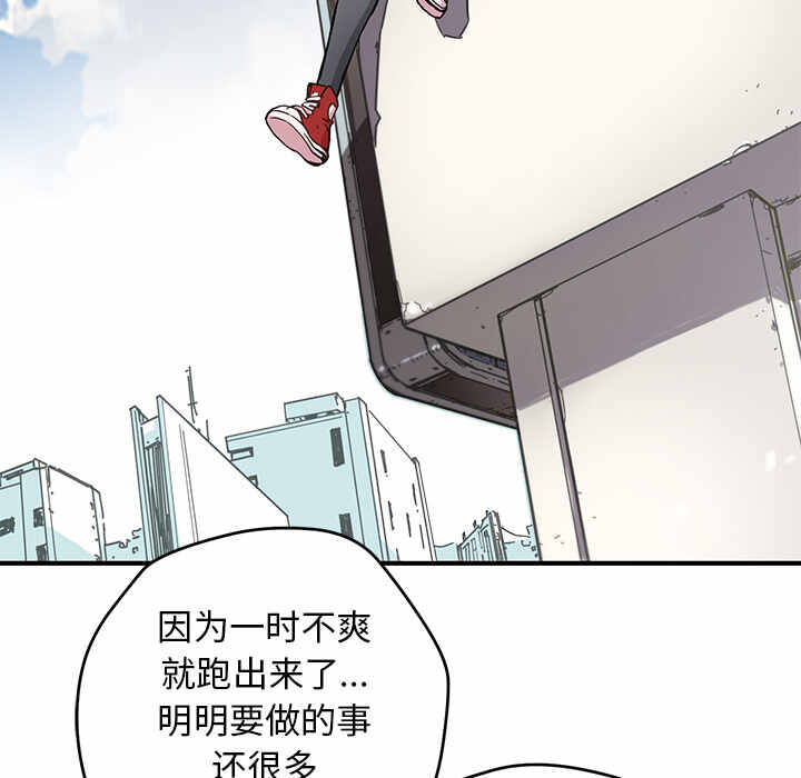 第5话4