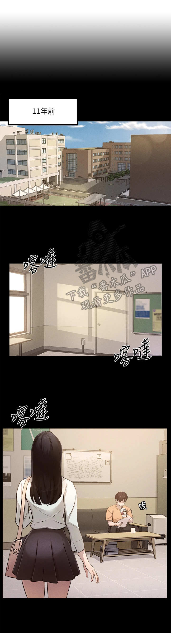 第12章：抓住机会3