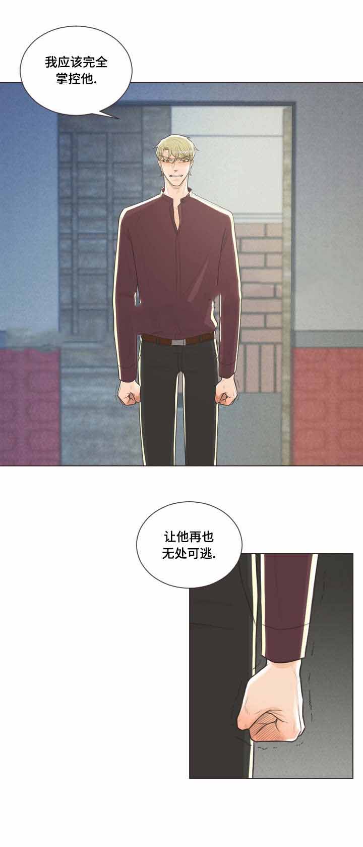 第57话4
