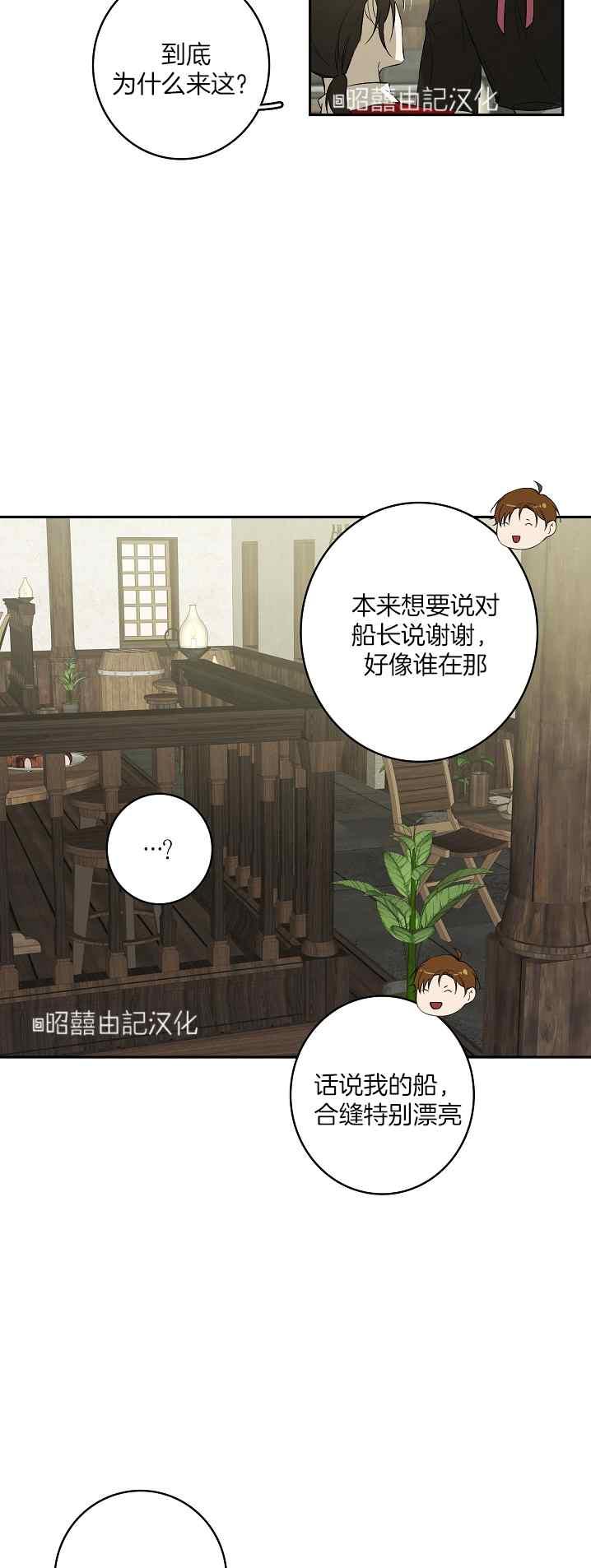 第38话1