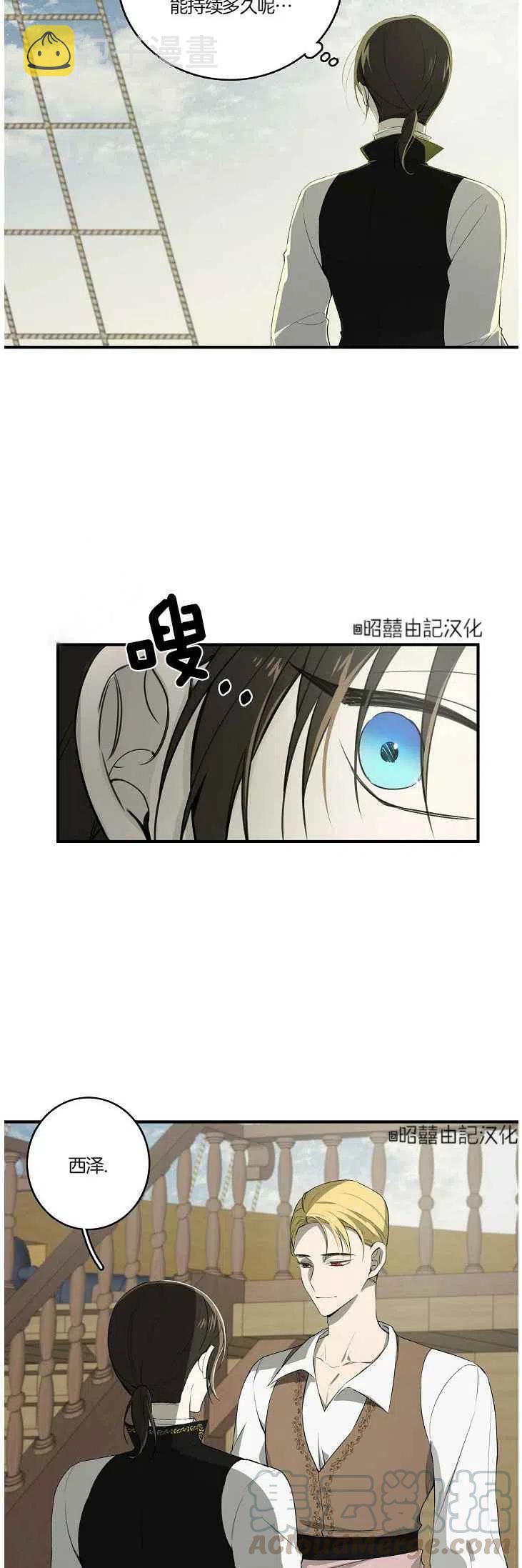 第21话2