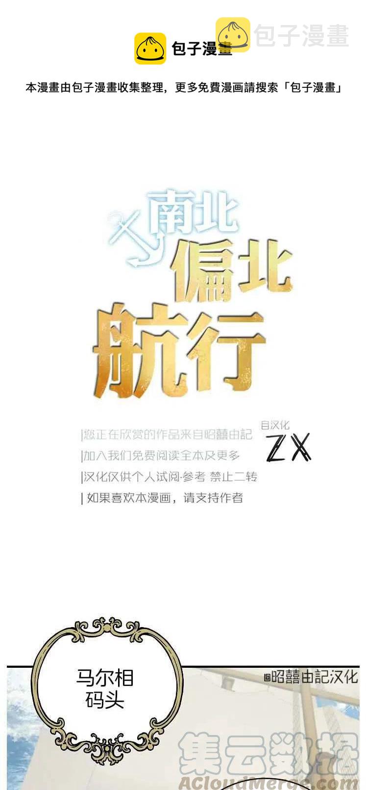 第23话0