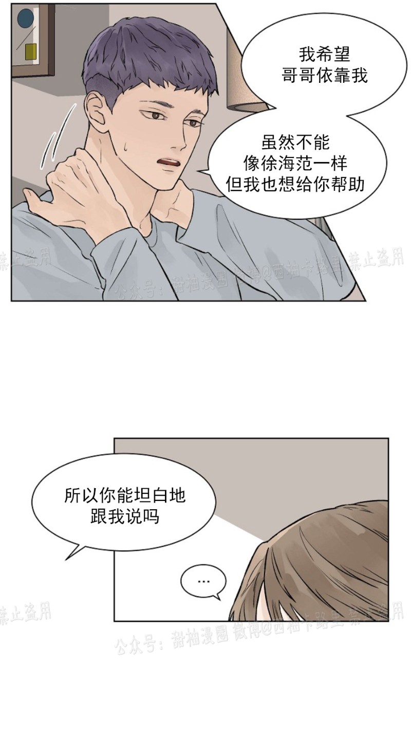 第22话2