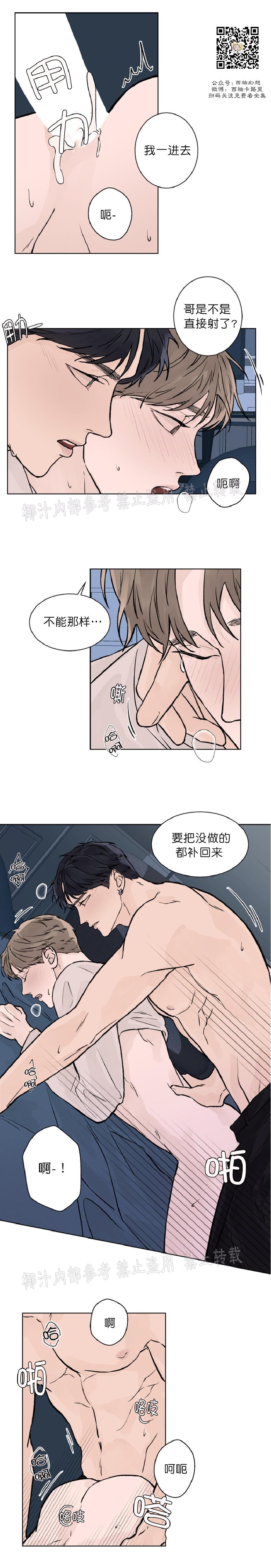 第33话4