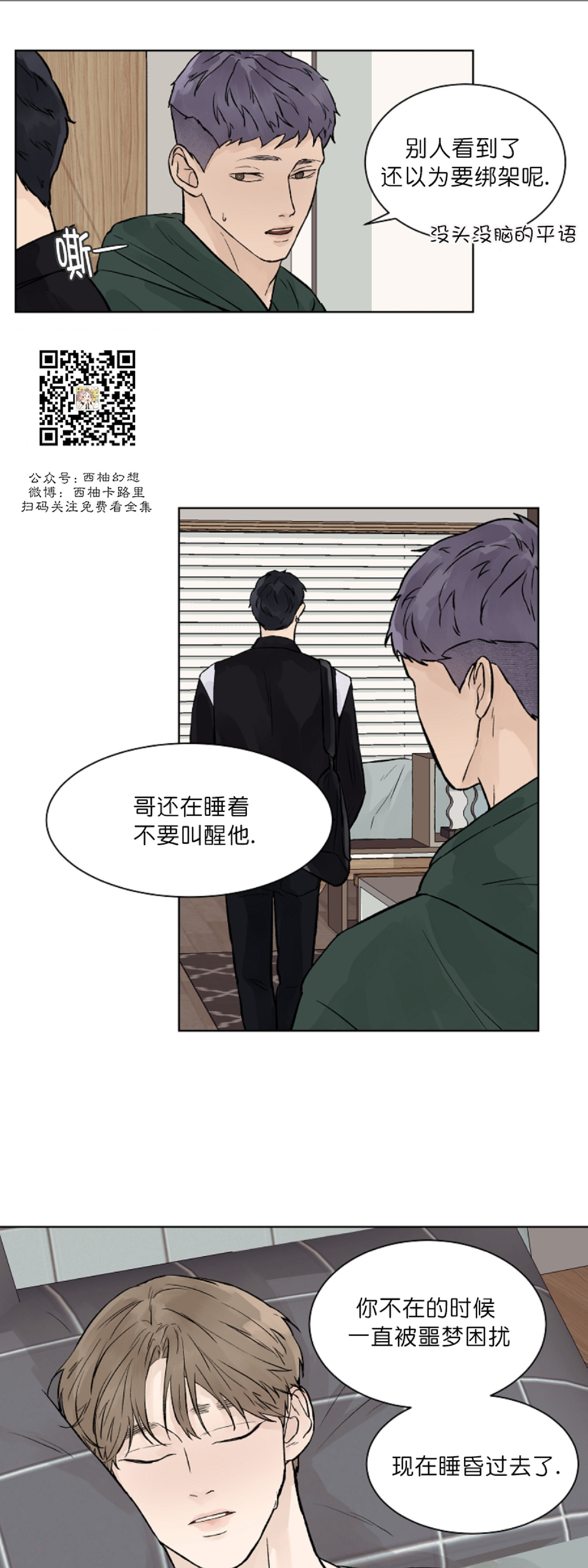 第32话0