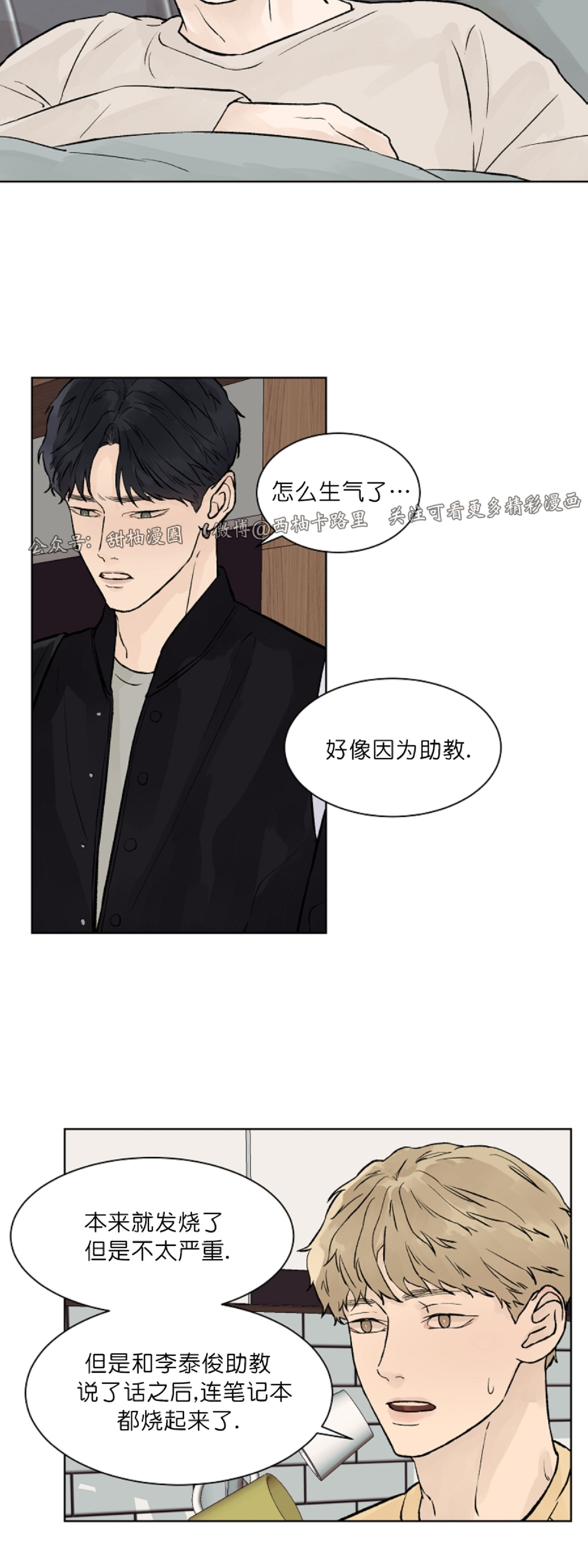 第32话1