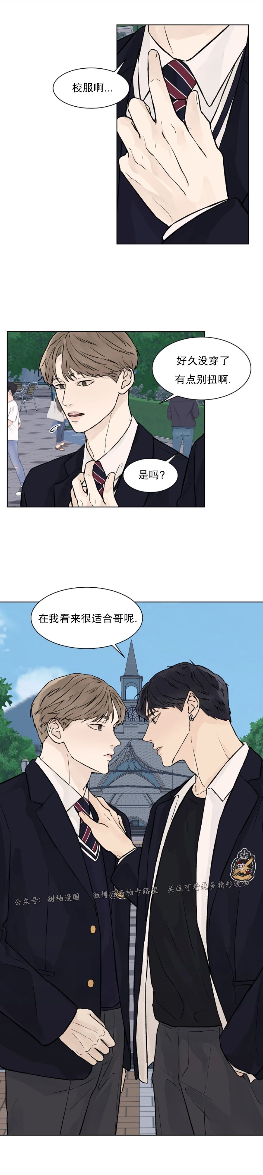 第28话2