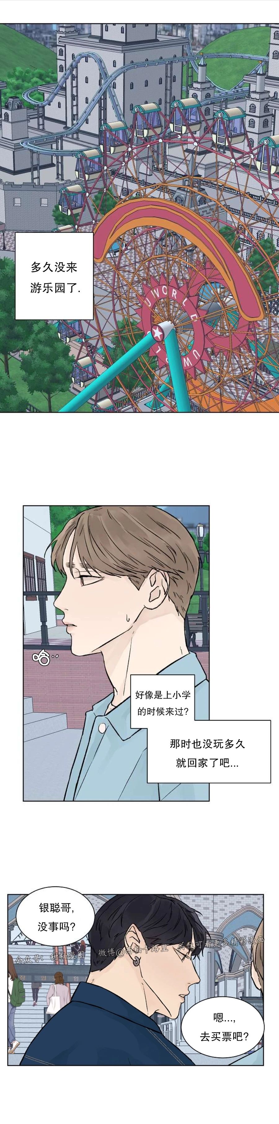 第28话0