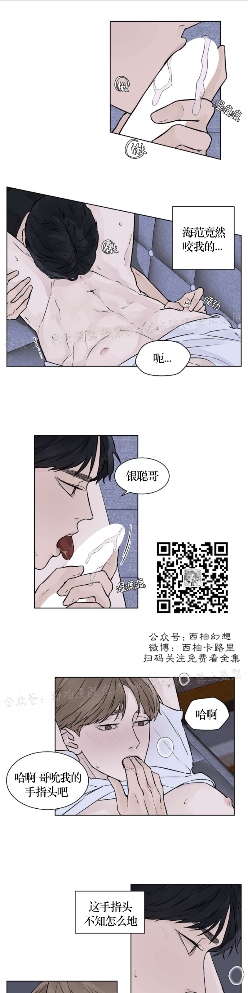 第20话0